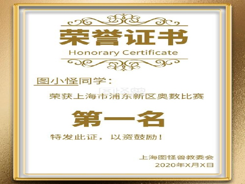 客户案例1-证书定制