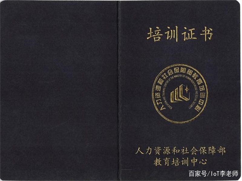 客户案例6-证书定制