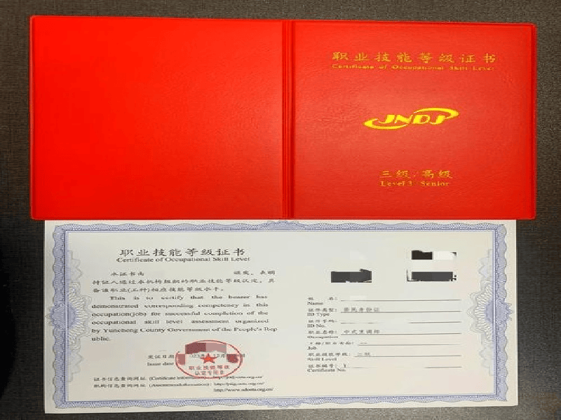 奖牌牌匾定制-红金大气喜庆风