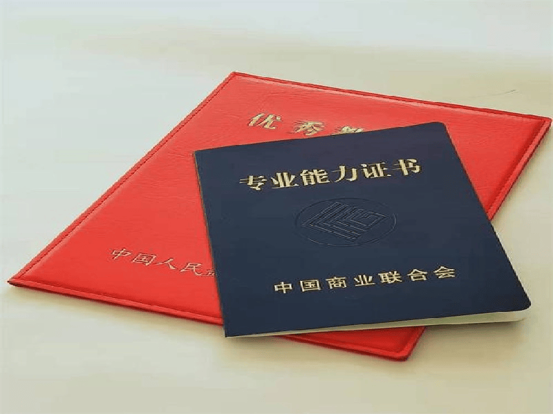 专门做证件的电话哪里找