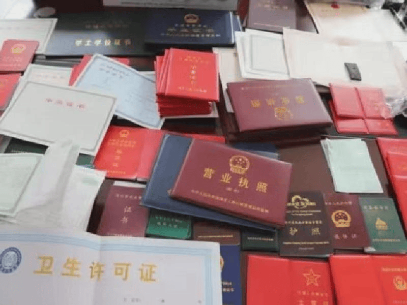 防伪证书定制-红金大气喜庆风
